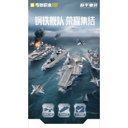 Keeppley 25009 Xếp hình lắp ráp ghép mô hình Hòa Bình Tải Lại: 4 loại đội hình hàng hải: tàu Phúc Kiến, tàu khu trục 052D, tàu tấn công 075, tàu tiếp tế 901