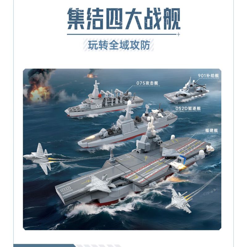 Keeppley 25009 Xếp hình lắp ráp ghép mô hình Hòa Bình Tải Lại: 4 loại đội hình hàng hải: tàu Phúc Kiến, tàu khu trục 052D, tàu tấn công 075, tàu tiếp tế 901
