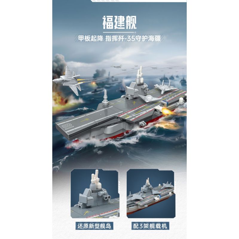 Keeppley 25009 Xếp hình lắp ráp ghép mô hình Hòa Bình Tải Lại: 4 loại đội hình hàng hải: tàu Phúc Kiến, tàu khu trục 052D, tàu tấn công 075, tàu tiếp tế 901
