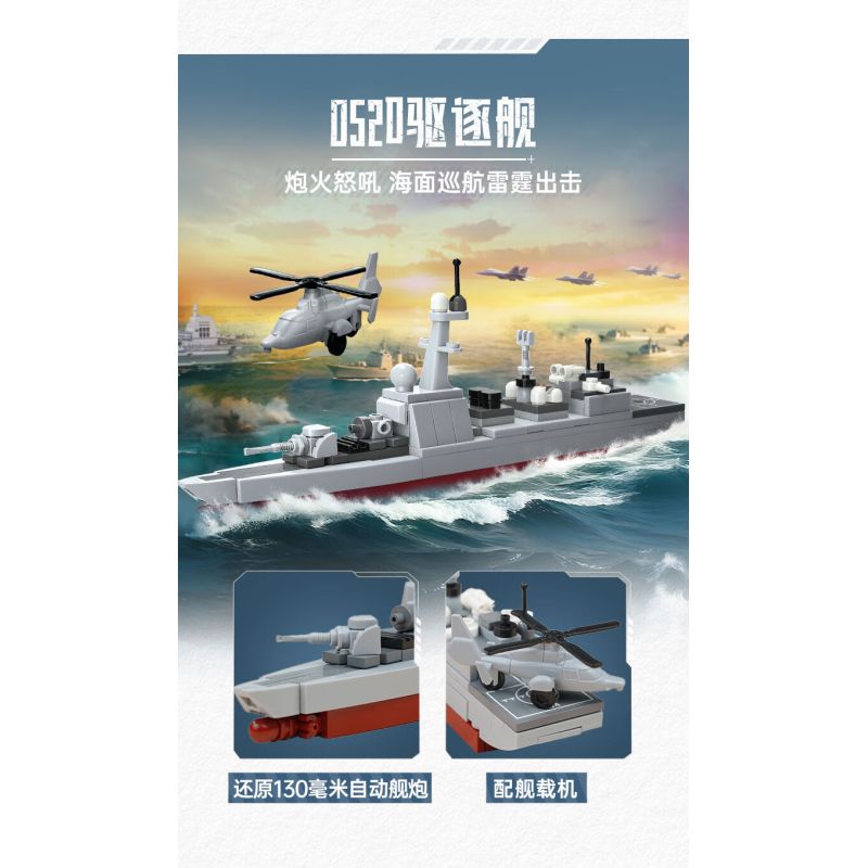 Keeppley 25009 Xếp hình lắp ráp ghép mô hình Hòa Bình Tải Lại: 4 loại đội hình hàng hải: tàu Phúc Kiến, tàu khu trục 052D, tàu tấn công 075, tàu tiếp tế 901