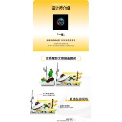 Gobricks B2025U Xếp hình lắp ráp ghép mô hình Loa thông minh Xiaodu VUI VẺ: Khi UFO rơi xuống