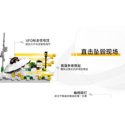 Gobricks B2025U Xếp hình lắp ráp ghép mô hình Loa thông minh Xiaodu VUI VẺ: Khi UFO rơi xuống