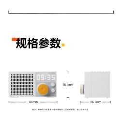 Gobricks B2025U Xếp hình lắp ráp ghép mô hình Loa thông minh Xiaodu VUI VẺ: Khi UFO rơi xuống