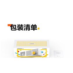 Gobricks B2025U Xếp hình lắp ráp ghép mô hình Loa thông minh Xiaodu VUI VẺ: Khi UFO rơi xuống