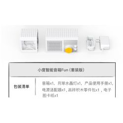 Gobricks B2025U Xếp hình lắp ráp ghép mô hình Loa thông minh Xiaodu VUI VẺ: Khi UFO rơi xuống