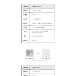 Gobricks B2025U Xếp hình lắp ráp ghép mô hình Loa thông minh Xiaodu VUI VẺ: Khi UFO rơi xuống