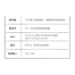 Gobricks B2025U Xếp hình lắp ráp ghép mô hình Loa thông minh Xiaodu VUI VẺ: Khi UFO rơi xuống