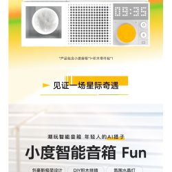 Gobricks B2025U Xếp hình lắp ráp ghép mô hình Loa thông minh Xiaodu VUI VẺ: Khi UFO rơi xuống