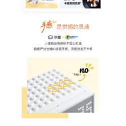 Gobricks B2025U Xếp hình lắp ráp ghép mô hình Loa thông minh Xiaodu VUI VẺ: Khi UFO rơi xuống