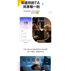 Gobricks B2025U Xếp hình lắp ráp ghép mô hình Loa thông minh Xiaodu VUI VẺ: Khi UFO rơi xuống