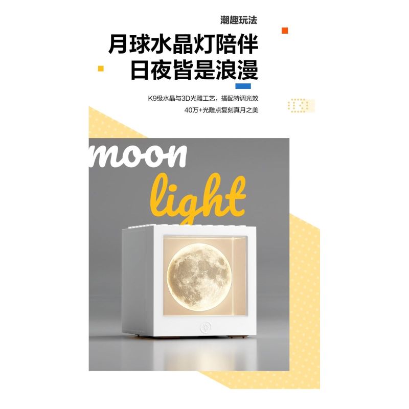 Gobricks XD-PAH81-2501 Xếp hình lắp ráp ghép mô hình Đèn pha lê mặt trăng Xiaodu