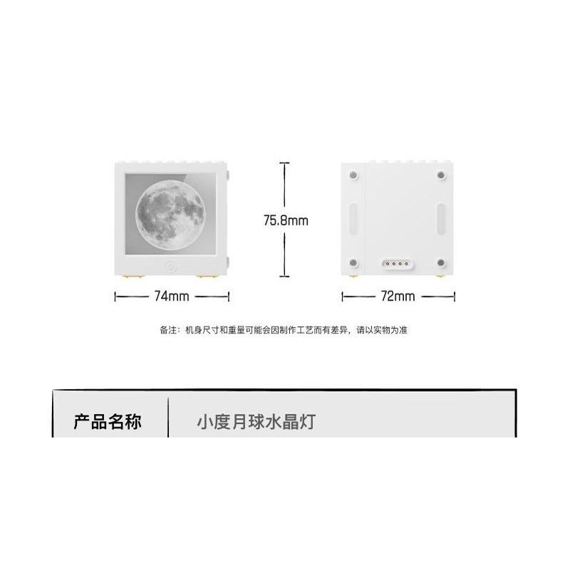 Gobricks XD-PAH81-2501 Xếp hình lắp ráp ghép mô hình Đèn pha lê mặt trăng Xiaodu