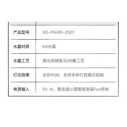 Gobricks XD-PAH81-2501 Xếp hình lắp ráp ghép mô hình Đèn pha lê mặt trăng Xiaodu