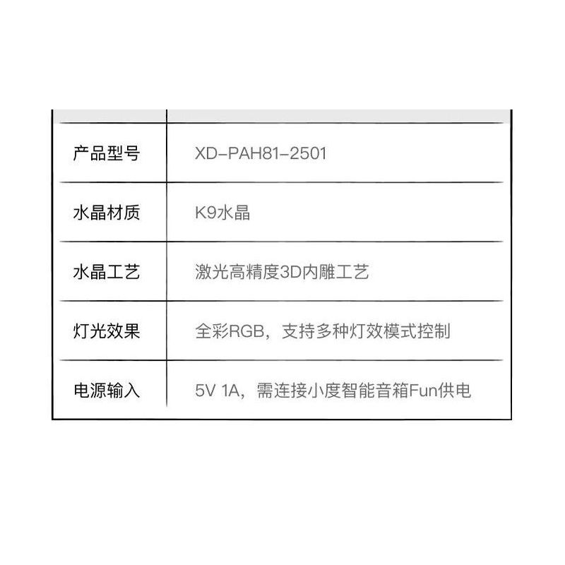 Gobricks XD-PAH81-2501 Xếp hình lắp ráp ghép mô hình Đèn pha lê mặt trăng Xiaodu