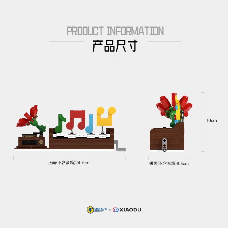 Gobricks B2025L Xếp hình lắp ráp ghép mô hình Loa thông minh Xiaodu VUI VẺ: tràn đầy nhịp sống