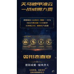 F5 F5-A0019 Xếp hình lắp ráp ghép mô hình Kế hoạch cơ khí: Máy biến thành Pegasus và trực tiếp biến thành cơ khí