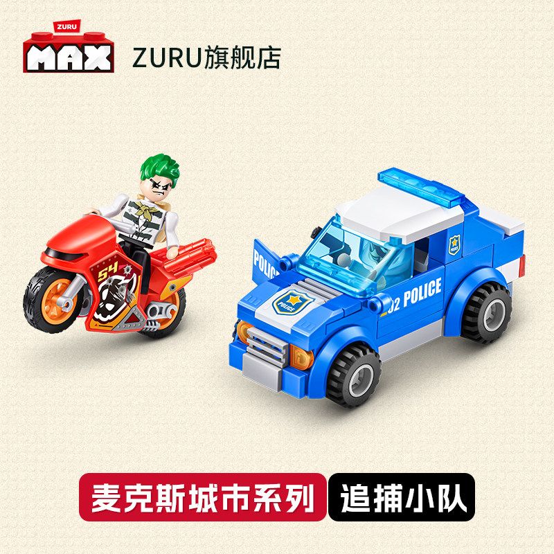 ZURU MAX 83164 Xếp hình lắp ráp ghép mô hình đội truy đuổi