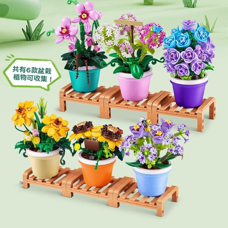 ZURU MAX 83183 Xếp hình lắp ráp ghép mô hình Quả bóng bất ngờ trong vườn