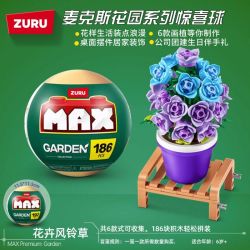 ZURU MAX 83183 Xếp hình lắp ráp ghép mô hình Quả bóng bất ngờ trong vườn