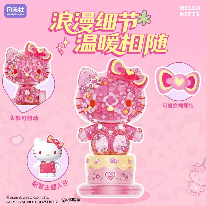 Gekkosha 803306 Xếp hình lắp ráp ghép mô hình Gia đình Sanrio: Ở bên tôi Cụm hoa Hello Kitty Xuất hiện