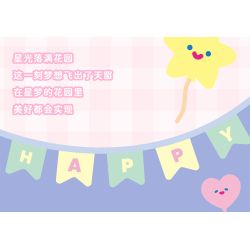 Gekkosha 803363 Xếp hình lắp ráp ghép mô hình Tìm kiếm cuộc phiêu lưu của kỳ lân giữa những bông hoa: Tiệc trà giữa những bông hoa Hộp nhạc