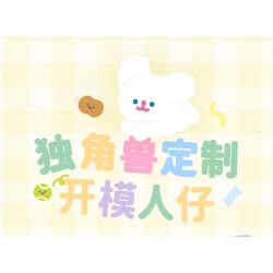 Gekkosha 803363 Xếp hình lắp ráp ghép mô hình Tìm kiếm cuộc phiêu lưu của kỳ lân giữa những bông hoa: Tiệc trà giữa những bông hoa Hộp nhạc