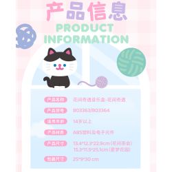 Gekkosha 803363 Xếp hình lắp ráp ghép mô hình Tìm kiếm cuộc phiêu lưu của kỳ lân giữa những bông hoa: Tiệc trà giữa những bông hoa Hộp nhạc