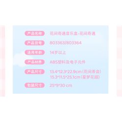 Gekkosha 803363 Xếp hình lắp ráp ghép mô hình Tìm kiếm cuộc phiêu lưu của kỳ lân giữa những bông hoa: Tiệc trà giữa những bông hoa Hộp nhạc