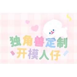 Gekkosha 803363 Xếp hình lắp ráp ghép mô hình Tìm kiếm cuộc phiêu lưu của kỳ lân giữa những bông hoa: Tiệc trà giữa những bông hoa Hộp nhạc