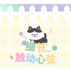 Gekkosha 803364 Xếp hình lắp ráp ghép mô hình Tìm kiếm cuộc phiêu lưu của kỳ lân giữa các loài hoa: Hộp nhạc khu vườn giấc mơ ngôi sao