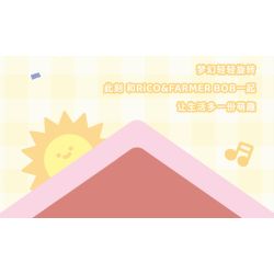 Gekkosha 803364 Xếp hình lắp ráp ghép mô hình Tìm kiếm cuộc phiêu lưu của kỳ lân giữa các loài hoa: Hộp nhạc khu vườn giấc mơ ngôi sao