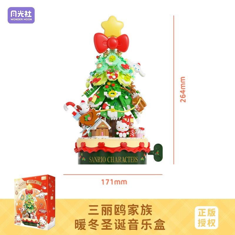 Gekkosha 803307 Xếp hình lắp ráp ghép mô hình Gia đình Sanrio: Hộp nhạc cây thông Noel mùa đông ấm áp