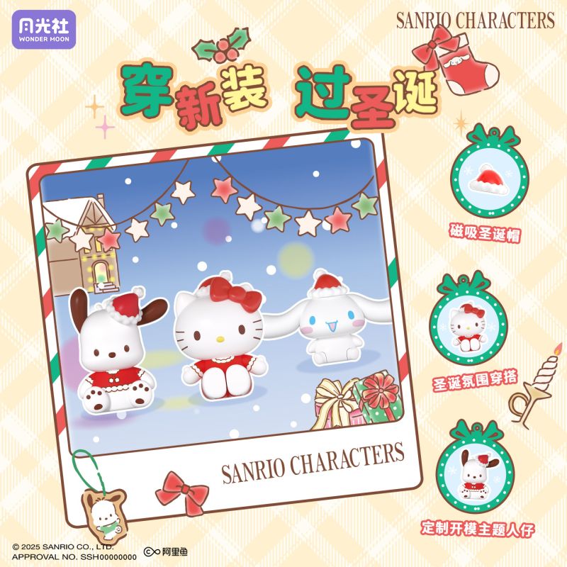 Gekkosha 803307 Xếp hình lắp ráp ghép mô hình Gia đình Sanrio: Hộp nhạc cây thông Noel mùa đông ấm áp