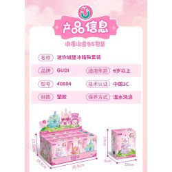 GUDI 40804 Castle Fridge Magnet Xếp hình lắp ráp ghép mô hình Nam châm tủ lạnh mini Castle