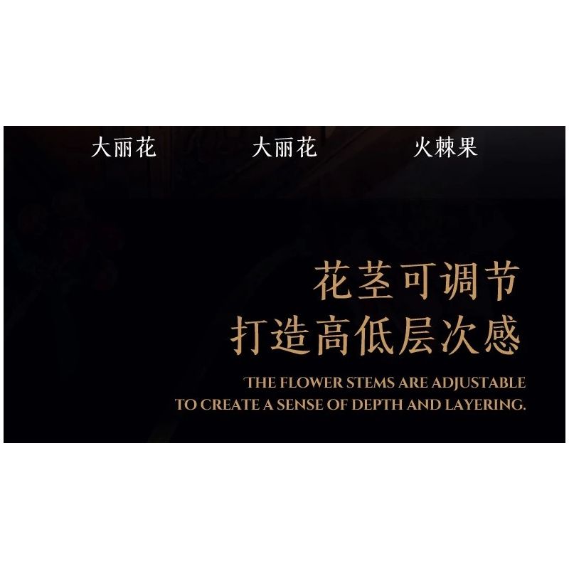 JIESTAR JJ9249 Dahlia Xếp hình lắp ráp ghép mô hình thược dược