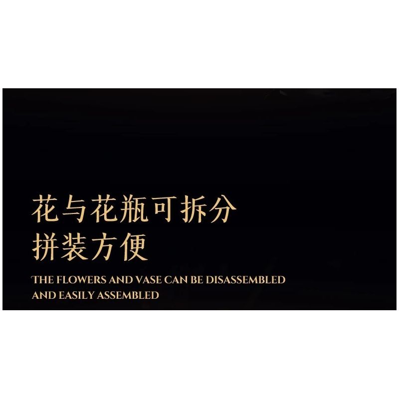 JIESTAR JJ9249 Dahlia Xếp hình lắp ráp ghép mô hình thược dược