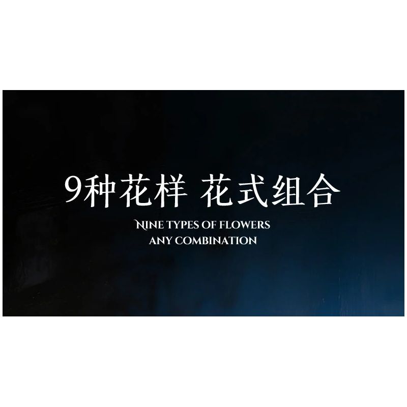 JIESTAR JJ9258 Xếp hình lắp ráp ghép mô hình bó hoa màu tím