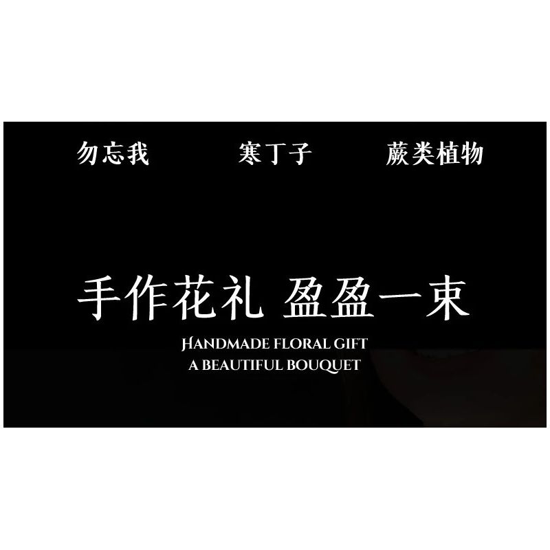 JIESTAR JJ9258 Xếp hình lắp ráp ghép mô hình bó hoa màu tím