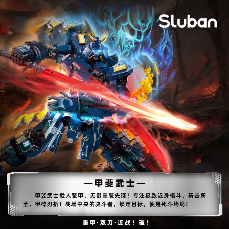 Sluban M38-B1562 Xếp hình lắp ráp ghép mô hình Bậc thầy Mecha: Mecha có người lái Mecha