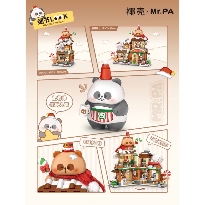 coconut shell 7212 Xếp hình lắp ráp ghép mô hình Mr.PA Little Rake Gingerbread Coffee House Folding Street View