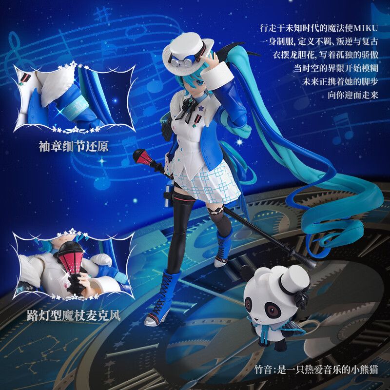 BLOKEES 73533 Xếp hình lắp ráp ghép mô hình Hatsune Miku: Tương lai bên bạn 2025 Phiên bản thần kỳ