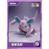 BLOKEES 74109 Xếp hình lắp ráp ghép mô hình Phiên bản Pokémon Miracle Nidoking