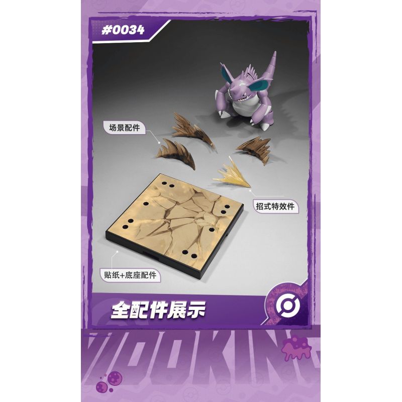 BLOKEES 74109 Xếp hình lắp ráp ghép mô hình Phiên bản Pokémon Miracle Nidoking