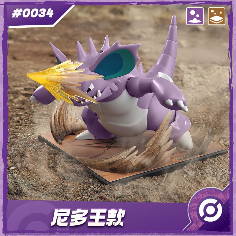 BLOKEES 74109 Xếp hình lắp ráp ghép mô hình Phiên bản Pokémon Miracle Nidoking