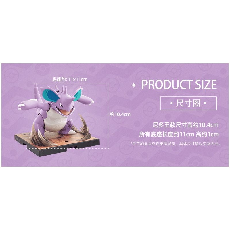 BLOKEES 74109 Xếp hình lắp ráp ghép mô hình Phiên bản Pokémon Miracle Nidoking