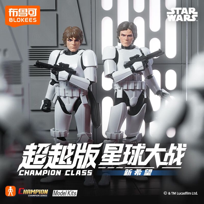 BLOKEES 75804 Xếp hình lắp ráp ghép mô hình Luke Skywalker Stormtrooper cải trang dưới dạng SWCC04