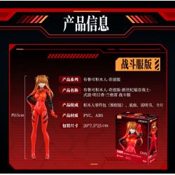 BLOKEES 73561 Xếp hình lắp ráp ghép mô hình Neon Genesis Evangelion: Shikinami Asuka Langley Battle Suit Phiên bản thần kỳ