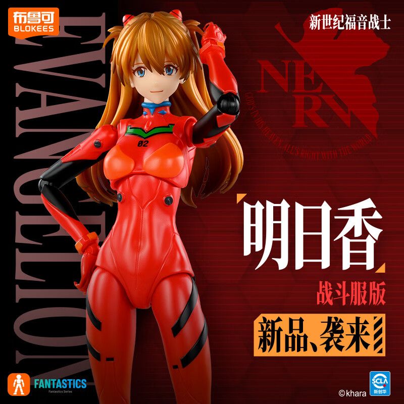 BLOKEES 73561 Xếp hình lắp ráp ghép mô hình Neon Genesis Evangelion: Shikinami Asuka Langley Battle Suit Phiên bản thần kỳ