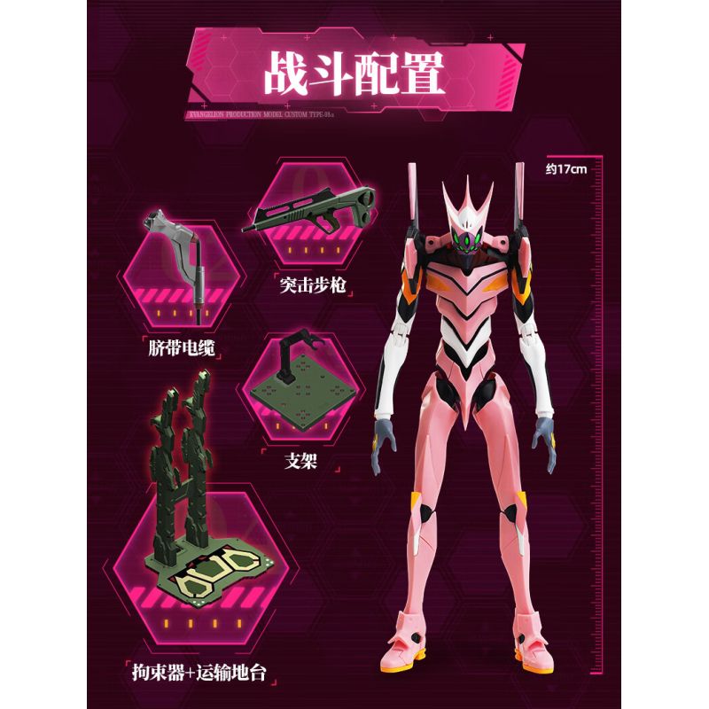 BLOKEES 73545 Xếp hình lắp ráp ghép mô hình Neon Genesis Evangelion: EVA Unit 8 α Miracle Edition