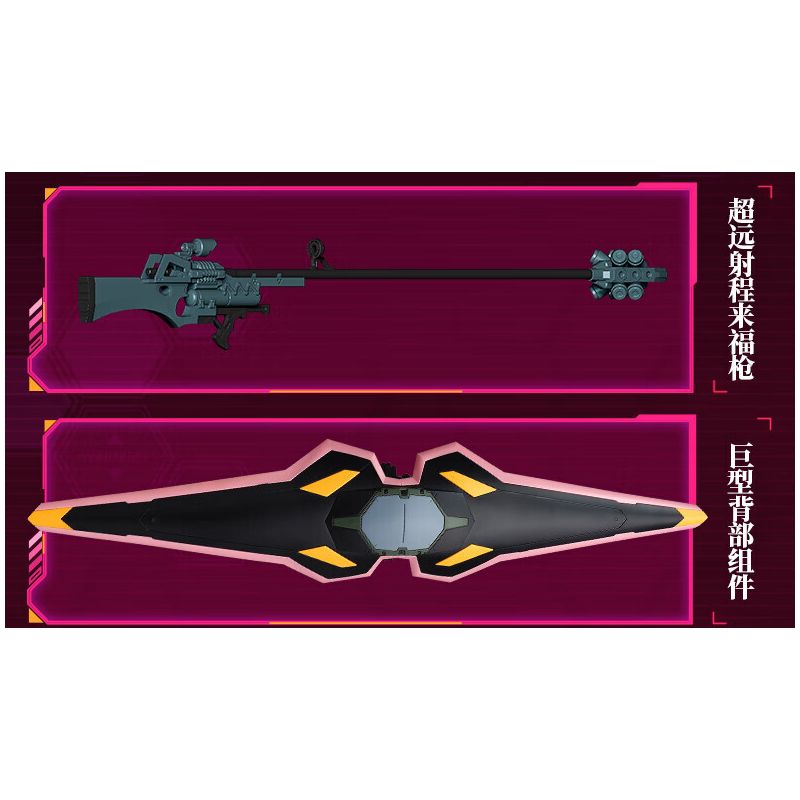 BLOKEES 73545 Xếp hình lắp ráp ghép mô hình Neon Genesis Evangelion: EVA Unit 8 α Miracle Edition